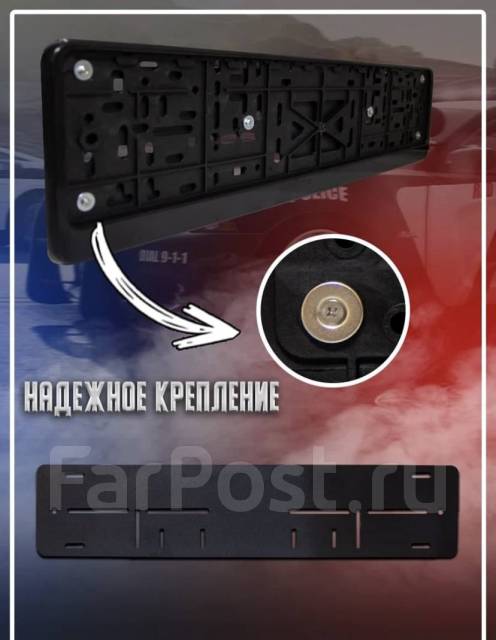 Магнитные рамки для гос номера купить во Владивостоке по цене: 6 000 ...