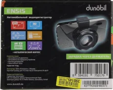 Dunobil Ensis Duo ����