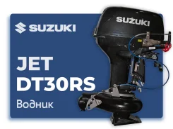 Suzuki. 30��.�., 2-�������, ����������, ���� L (508 ��), 2022 ���. ��� ����� �� ������� ����