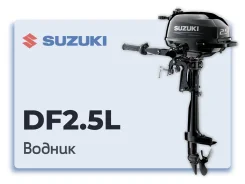 Suzuki. 2,5��.�., 4-�������, ����������, ���� L (508 ��), 2022 ���. ��� ����� �� ������� ����