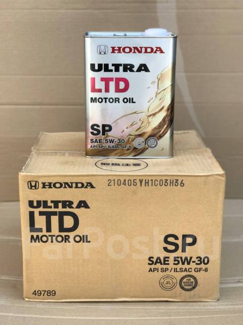 Honda ultra ltd sp