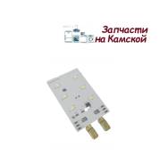 Запчасти и аксессуары для бытовой техники