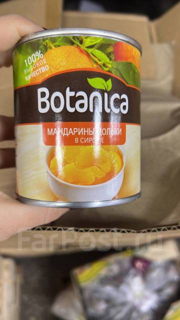 Мандарины в сиропе дольки, в наличии. Цена: 147₽ во Владивостоке