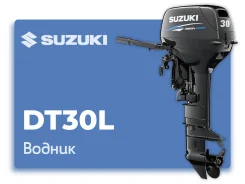 Suzuki. 30,00��.�., 2-�������, ����������, ���� L (508 ��), 2022 ���. ��� ����� �� ������� ����