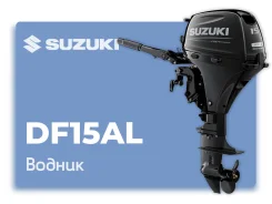 Suzuki. 15,00��.�., 4-�������, ����������, ���� L (508 ��), 2022 ���. ��� ����� �� ������� ����