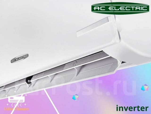 Кондиционер AC Electric DC Acegi-18HN1 inverter (50 м2), сплит-система ...