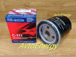   RB-Exide -111.   !   15 C-111 