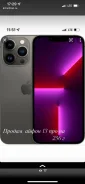 Apple iPhone 13 Pro. �����, �����, 5G ����