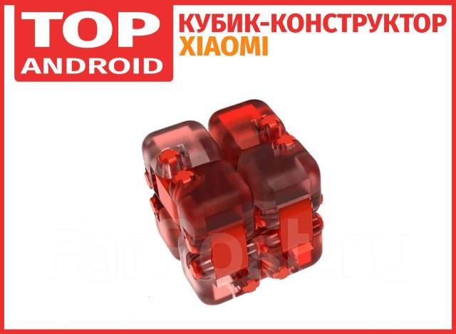 Xiaomi Mi Fidget Cube Cubo Antiestrés