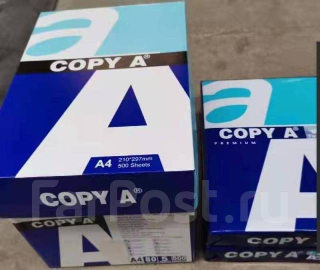 Бумага Офисная А4! Класс С! 500л - 1уп! Нал/Безнал! iOn, в наличии ...