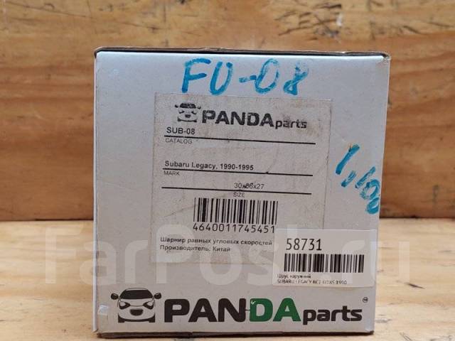   Subaru Legacy 1990 SUB08 BC2 EJ18S SUB08 
