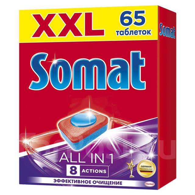 Таблетки для посудомоечной машины Somat All in 1 - Бытовая химия во ...