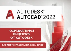 Autodesk AutoCAD. ����