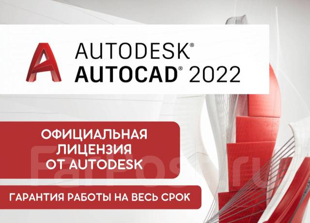 Автокад 2022 что нового