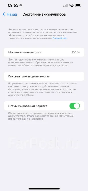 Apple iPhone 13 Pro Max. �����, ������, 3G, 4G LTE, 5G, NFC ����