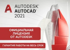 Autodesk AutoCAD. ����