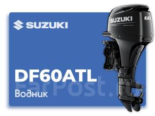 Suzuki 60 4 тактный