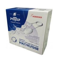 Аппарат магнитотерапевтический "Магнолия" (аналог Алмаг-01), новый, в ...