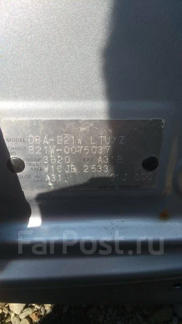 Nissan DAYZ. B21W, 3B20 ����
