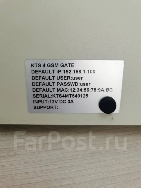VoIP-�����. ����