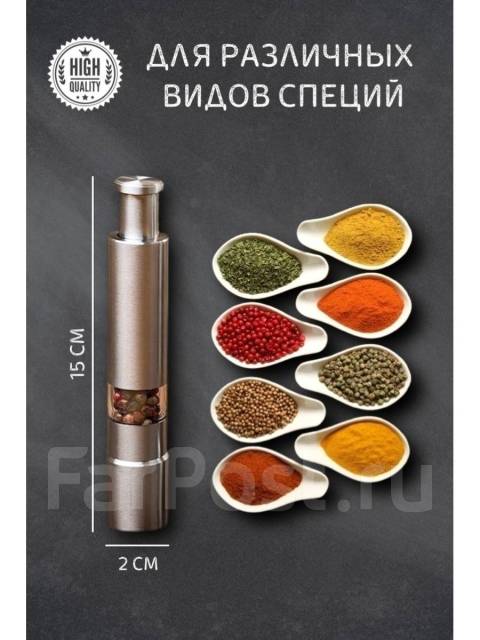 Мельница механическая емкость для специй перца соли ручная перечница ...