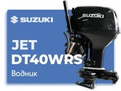 Suzuki. 40��.�., 2-�������, ����������, ���� L (508 ��), 2022 ���. ��� ����� �� ������� ����