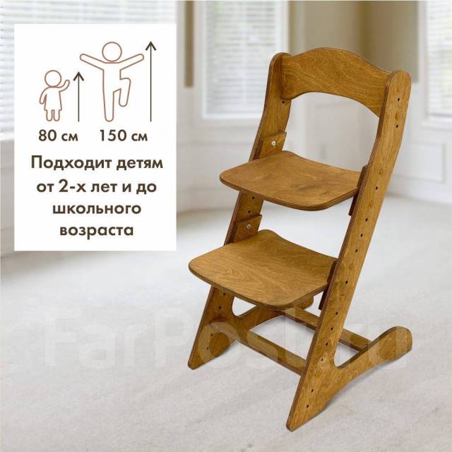 Растущий стул stokke tripp