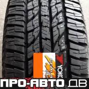 Yokohama Geolandar A/T G015. ������, ����� ����