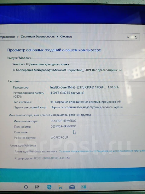 Acer Aspire V5-571G. 15.6", 1,8����, ��� 4 ��, ���� 500���, WiFi: 1, Bluetooth: 1, ����������� �� 2��. ����
