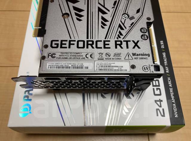 GeForce RTX 3090 