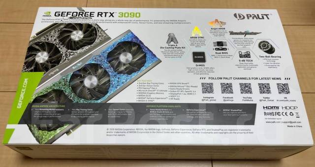 GeForce RTX 3090 