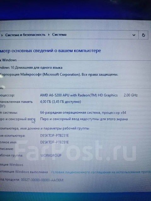 Acer Aspire E1-522. 15.6", 2����, ��� 4 ��, ���� 120���, WiFi: 1, Bluetooth: 1, ����������� �� 2��. ����