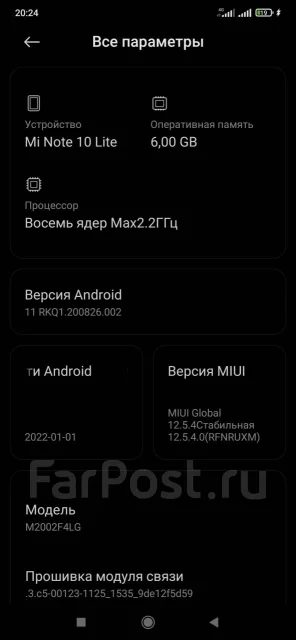 Xiaomi Mi Note 10 Lite. �/�, ����������, 3G, 4G LTE, Dual-SIM, NFC ����