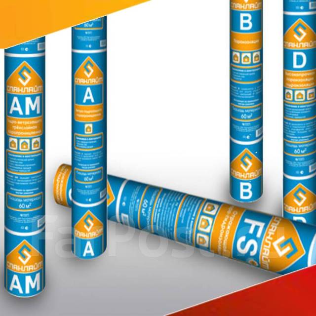 Спанлайт B (пароизоляция), в наличии. Цена: 19.50₽ во Владивостоке