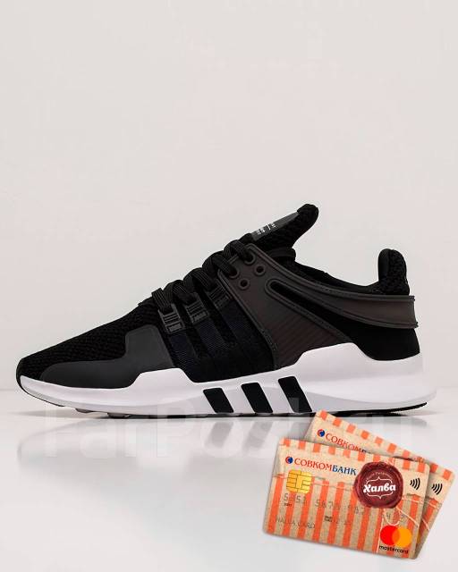 Adidas eqt hot sale support adv 43