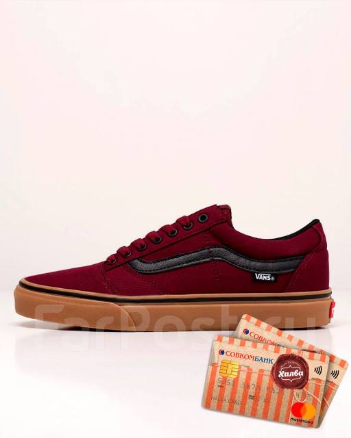 Bordo vans store old skool