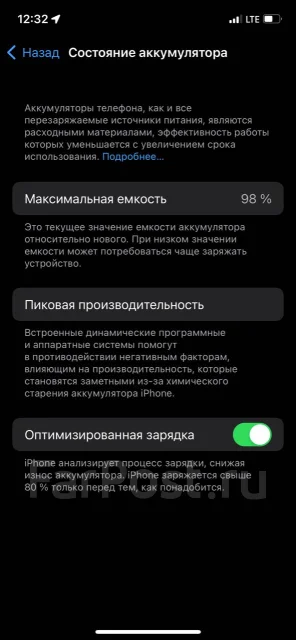Apple iPhone 12 Pro. �����, �����, 4G LTE ����