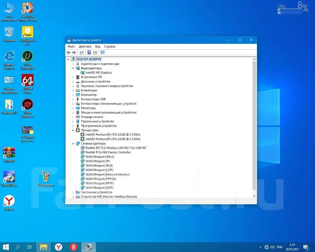 Intel Pentium G3240 ����