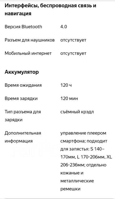 Fitbit Blaze. GPS 