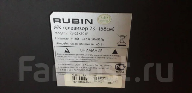����� RB-23K101F. LCD (��) ����