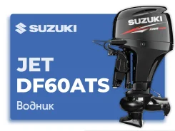 Suzuki. 60��.�., 4-�������, ����������, ���� L (508 ��), 2022 ���. ��� ����� �� ������� ����