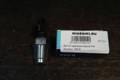 ������ �������� ����� Fae 12615 12615 ����