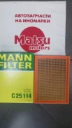 ������ ��������� MANN E46 MANN C25114 C25114 ����
