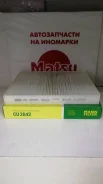 ������ ������ MANN VAG MANN CU2842 CU2842 ����