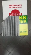 ������ �������� �������� MANN MANN CUK2450 CUK2450 ����