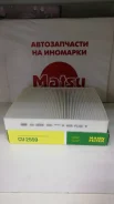 ������ �������� MANN MANN CU2559 CU2559 ����