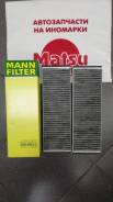    MANN AUDI A6 MANN CUK30232 CUK30232 