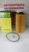 ������ �������� BMW MANN HU9384X HU9384X ����