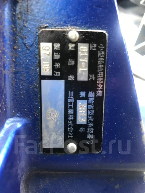 Starmarine. 1997 ���, ����� 4,2��., ��������� ���������, 30��.�., ������ ����