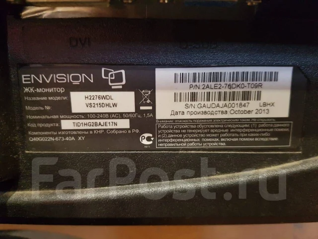 Envision. 22", ���������� �� (LCD, LED, QLED) ����